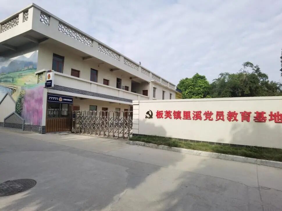 喜讯板芙镇里溪村获评全国民主法治示范村社区