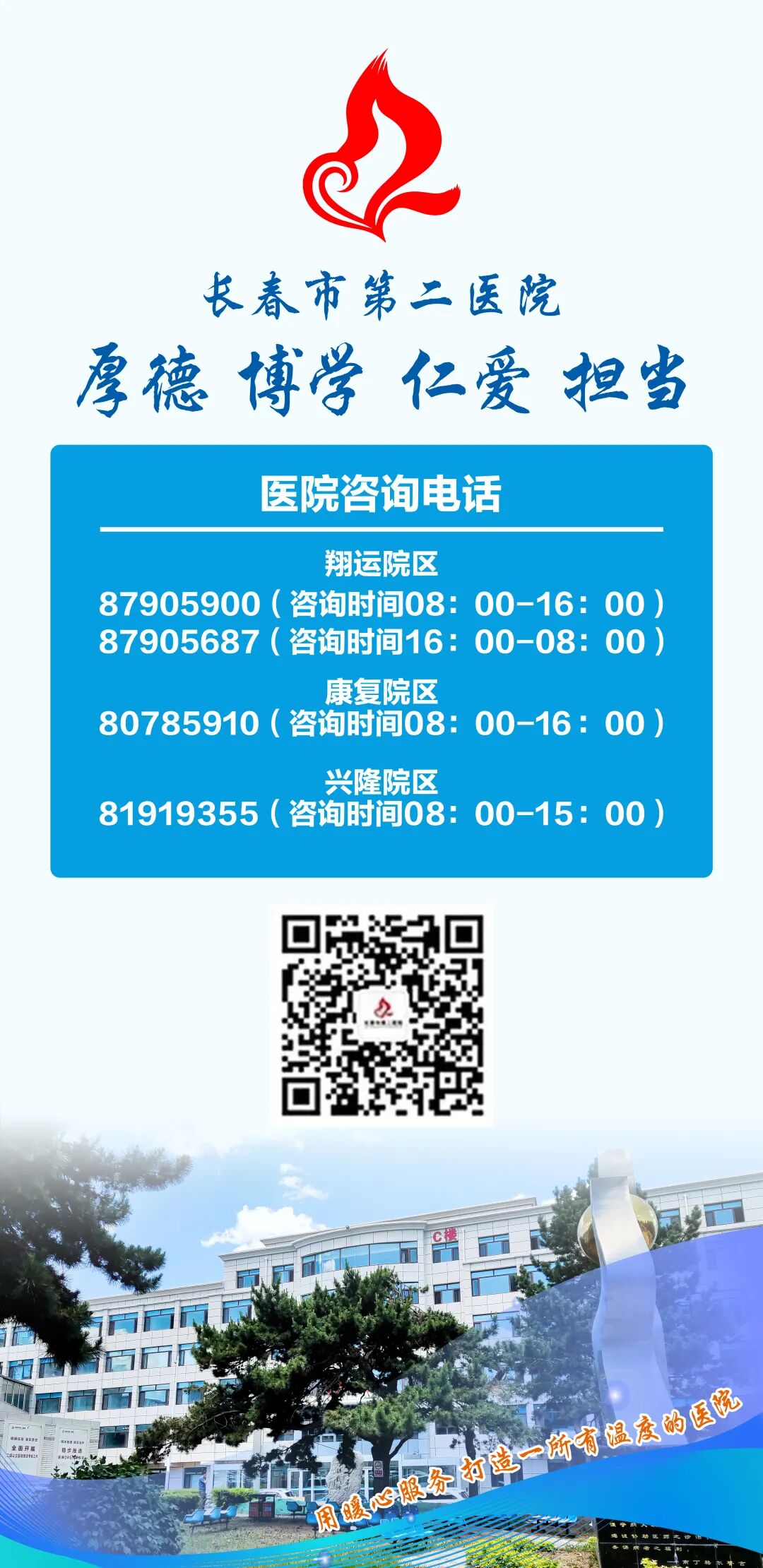 为什么要做吞咽仪器仪器说 ｜ 增强实力迎“新人”，康复医学科新仪器“众生相”_https://www.jmylbn.com_新闻资讯_第21张