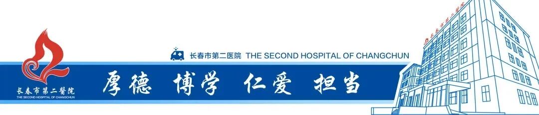 患者dr检查什么“保姆级”就诊指南！长春市第二医院放射检查攻略请收好-上海聚慕医疗器械有限公司