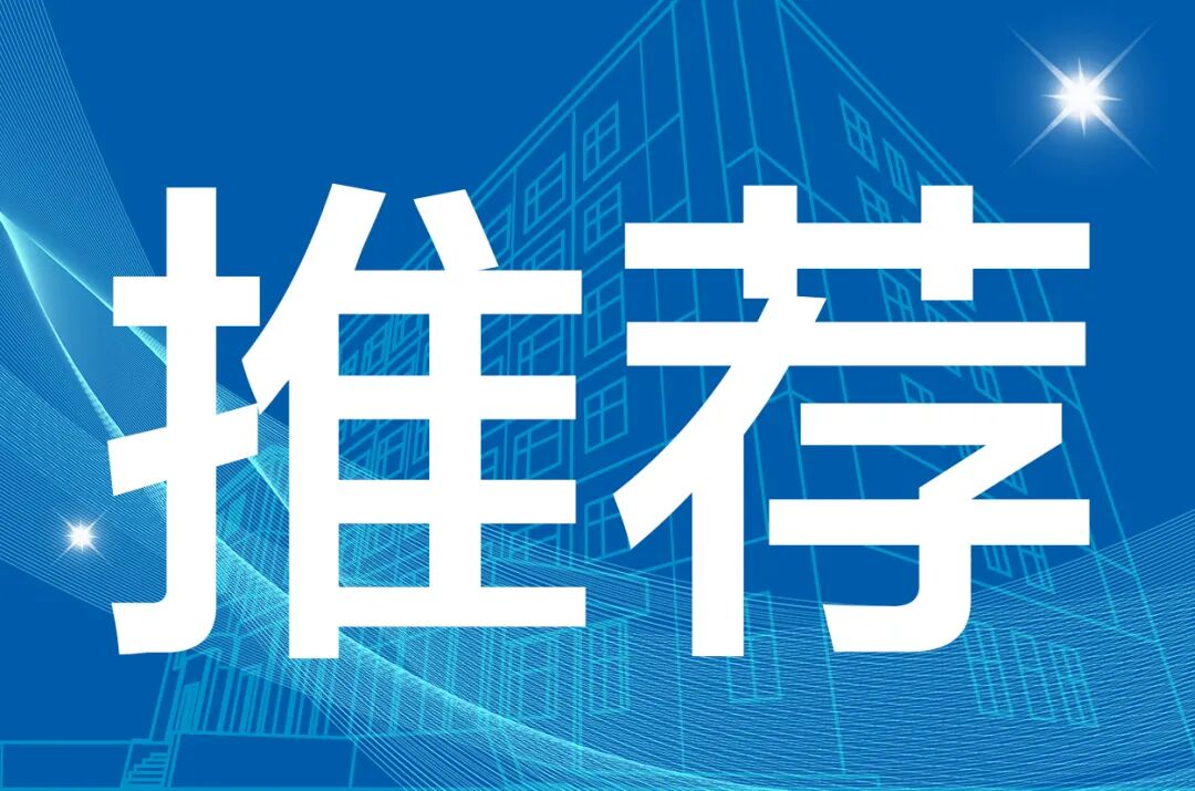 为什么要做吞咽仪器仪器说 ｜ 增强实力迎“新人”，康复医学科新仪器“众生相”_https://www.jmylbn.com_新闻资讯_第14张