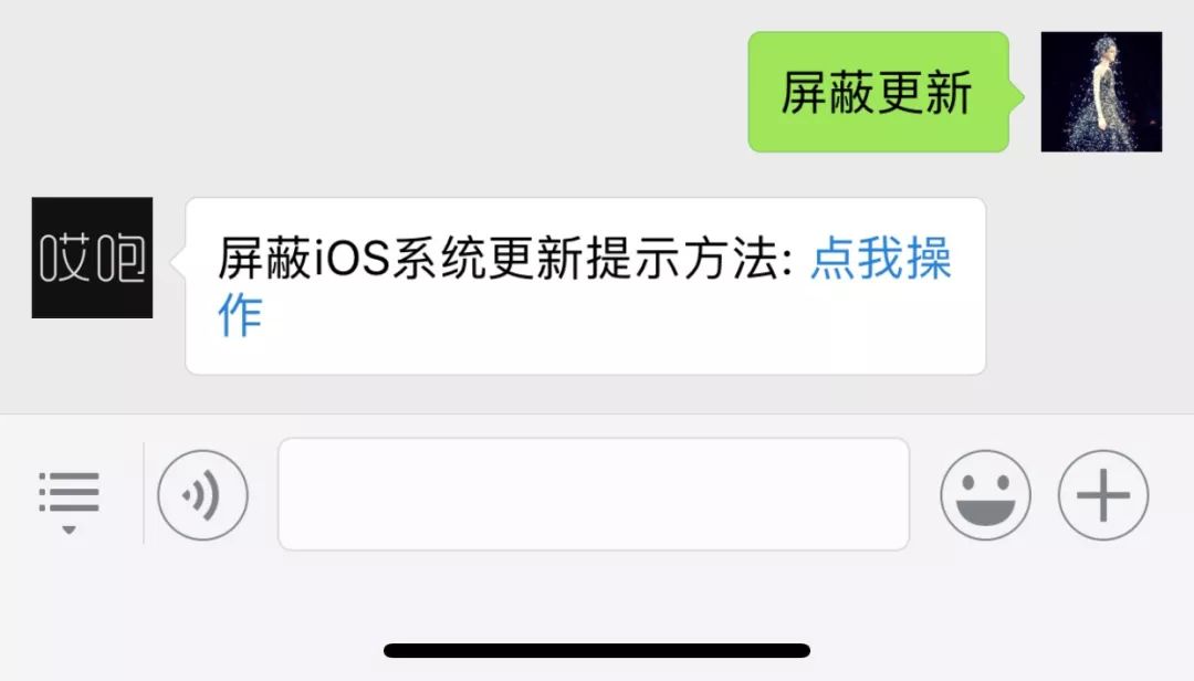 iOS 12.1 爆重大漏洞，這些 iPhone 不能升！ 科技 第5張