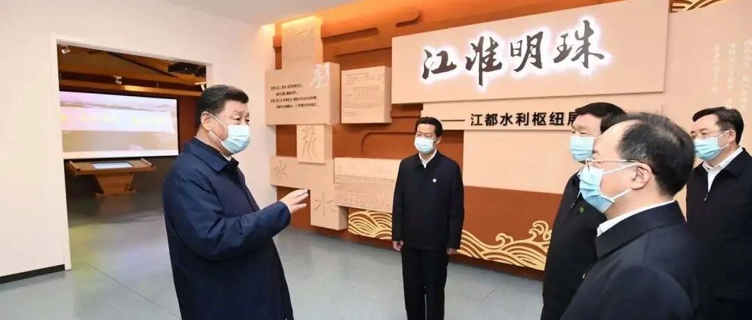 习近平考察江苏全记录