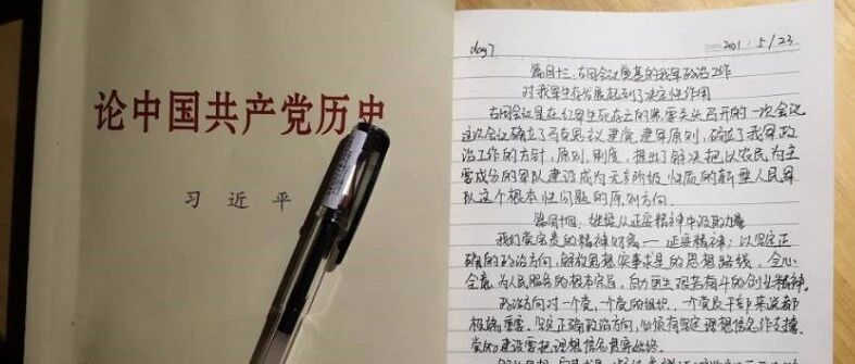 晒读书打卡笔记啦，有你吗?