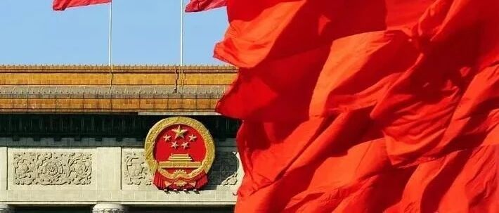 习近平：政法机关要敢于刀刃向内、刮骨疗毒