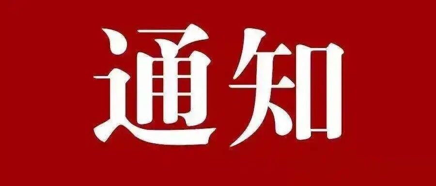 组员们，上课啦！