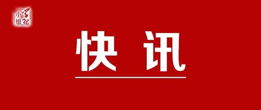 习近平致信祝贺厦门大学建校100周年