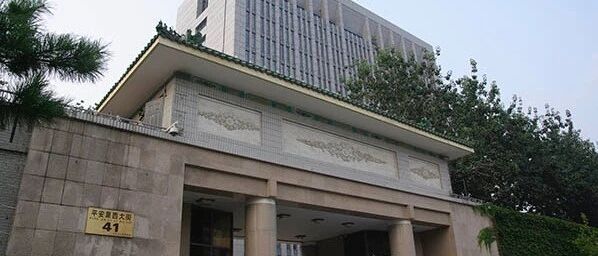 小小村支书，为啥被中纪委点了名？