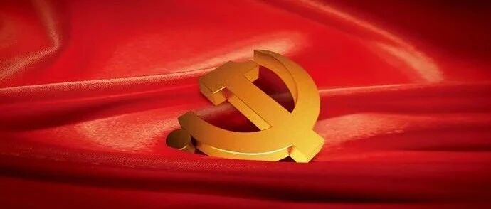 今天就给美国人上一课，中国共产党是谁