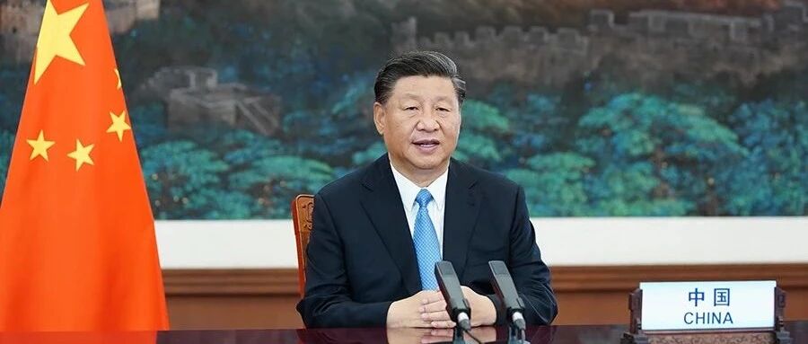 习近平在第七十五届联合国大会一般性辩论上的讲话（全文）