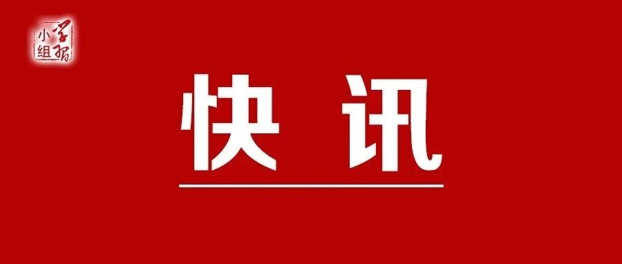 习近平同韩国当选总统尹锡悦通电话