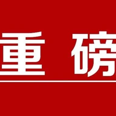 习近平：高举中国特色社会主义伟大旗帜，奋力谱写全面建设社会主义现代化国家崭新篇章