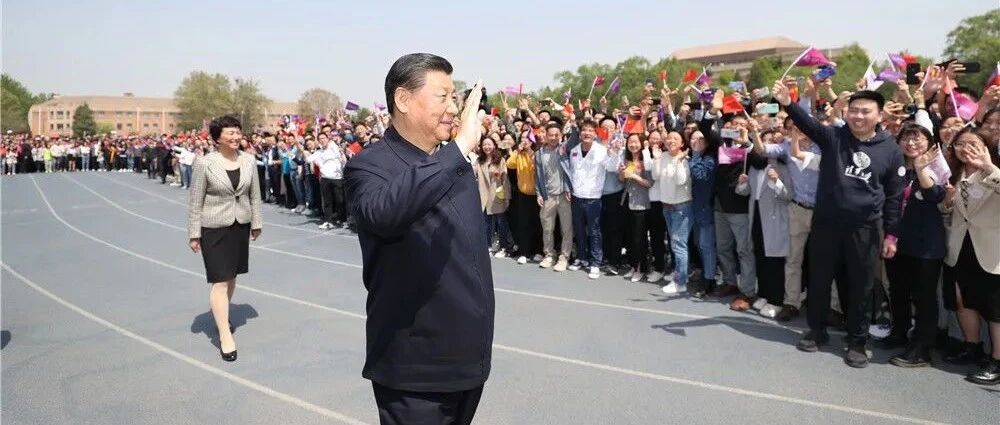 习近平考察清华，透露哪些关于高等教育的信号?
