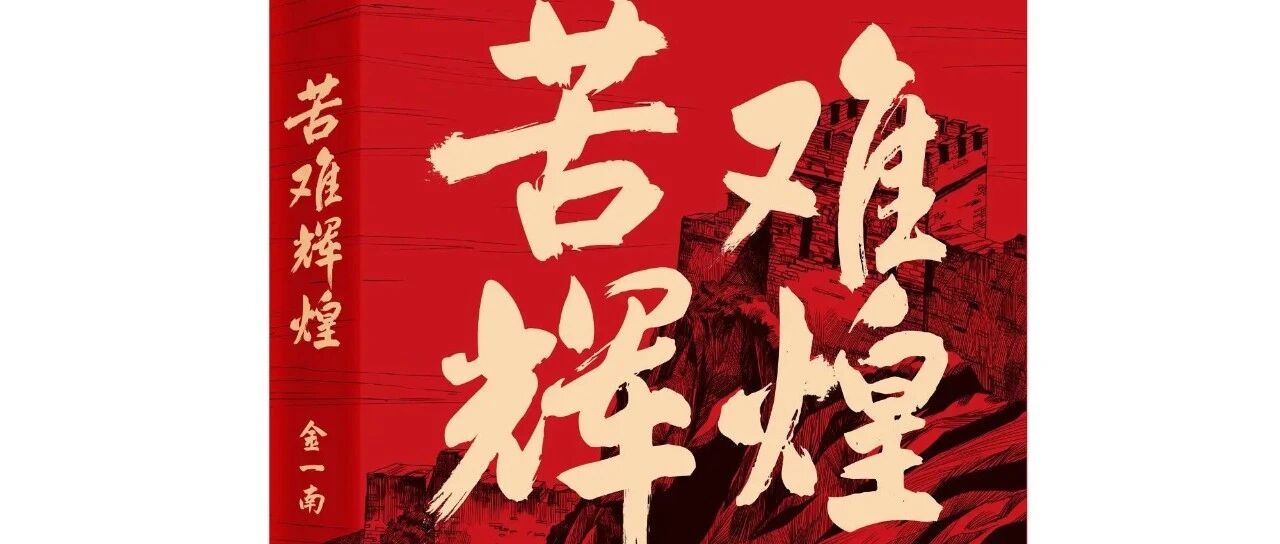 这本书，习近平曾向省部级干部推荐