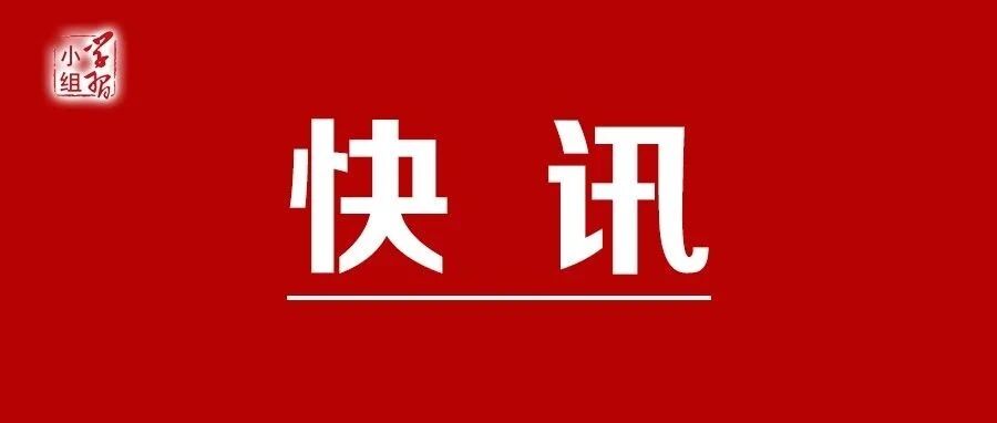 习近平会见国际奥委会主席巴赫：欢迎你今年跟我们一起过年