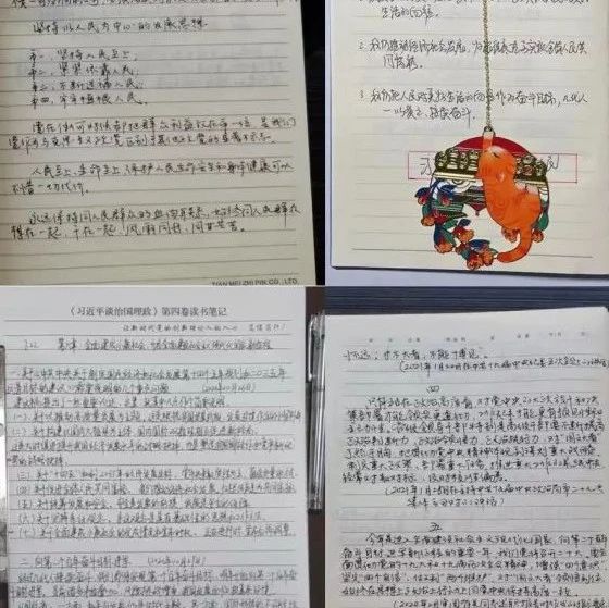 谁是你眼中的学习达人？