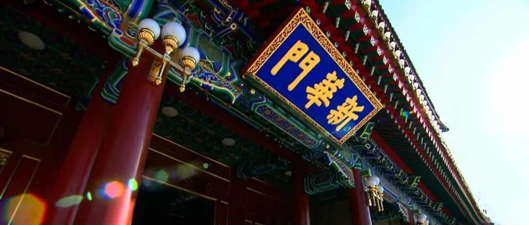 一份中央重磅文件里的看点