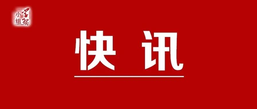 习近平听取林郑月娥述职报告