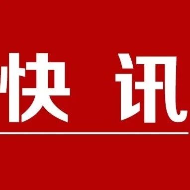 广州市福建安溪商会