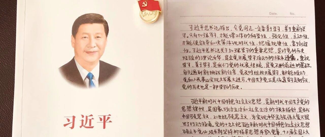 读书打卡第1天｜看看大家满满的学习热情！