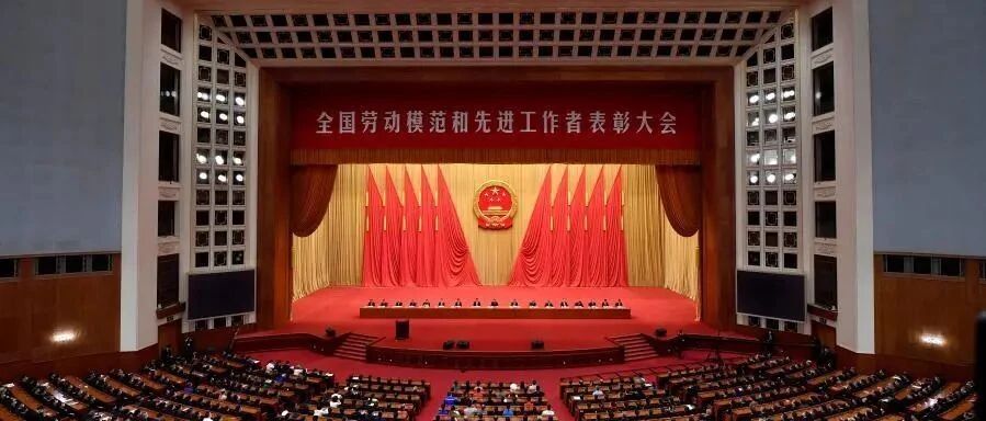 习近平：要大力弘扬劳模精神、劳动精神、工匠精神
