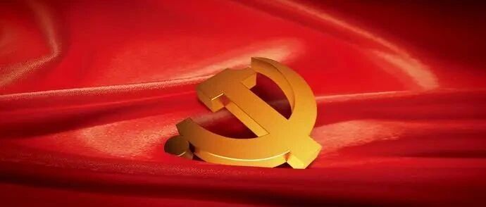 身为共产党员，这些党内权利你要知道