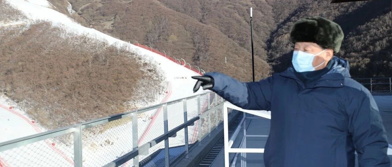习近平：要通过举办冬奥会把我国冰雪运动搞上去