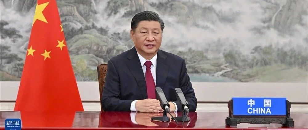 全文！习近平在二十国集团领导人第十六次峰会第一阶段会议上的讲话