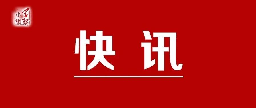 习近平同日本首相菅义伟通电话