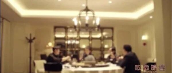 这些政治骗子为啥能把贪官们耍得团团转？