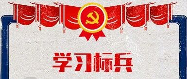 92天，感谢你们的一路坚持！