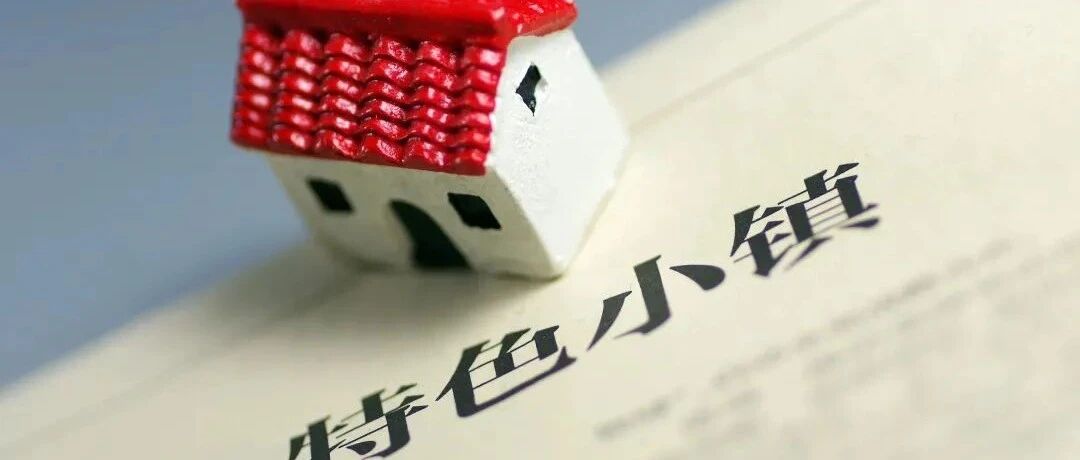 扎堆开建又批量倒闭，这不浪费钱吗?