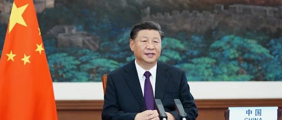 习近平在联合国成立75周年纪念峰会上的讲话（全文）