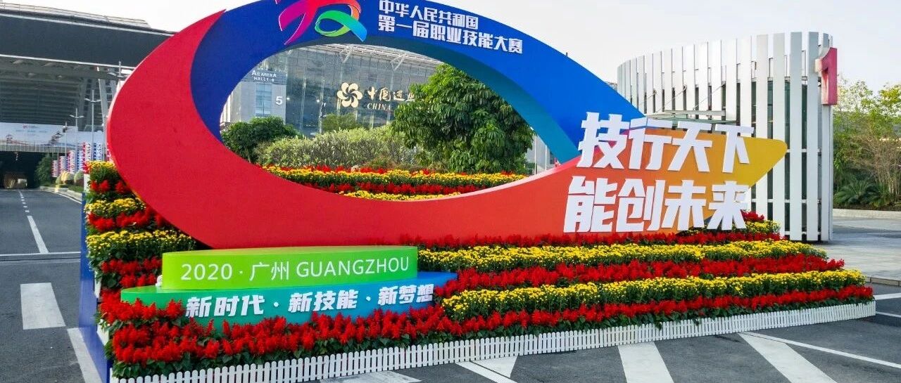 习近平：激励更多劳动者特别是青年一代走技能成才、技能报国之路