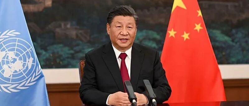 习近平出席的这场大会，为何全球瞩目？