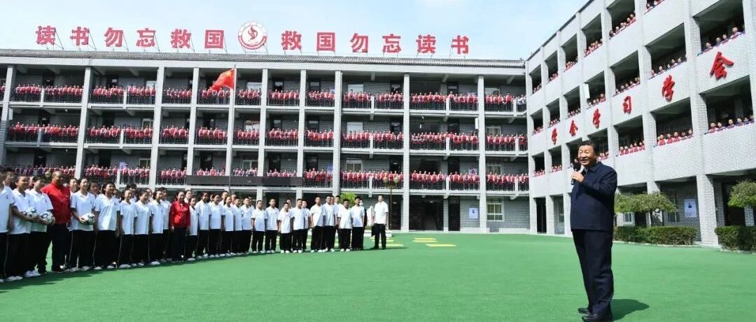 习近平勉励中学生：全面发展，成为国之栋梁