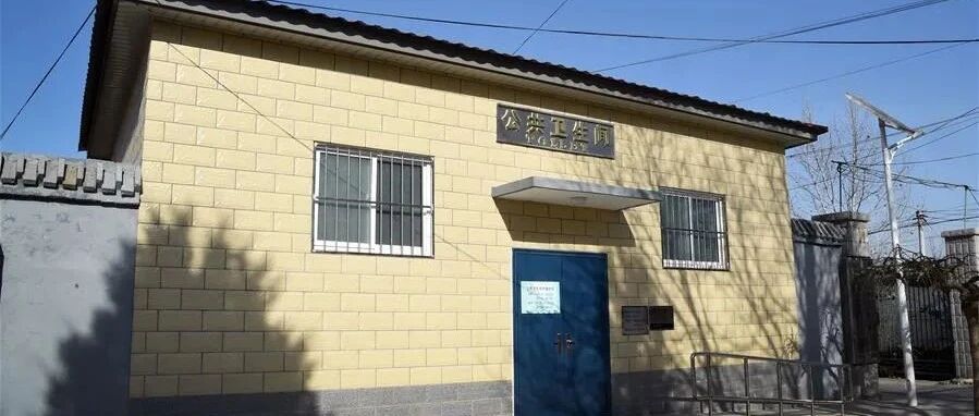 农村改厕，好事如何办好?