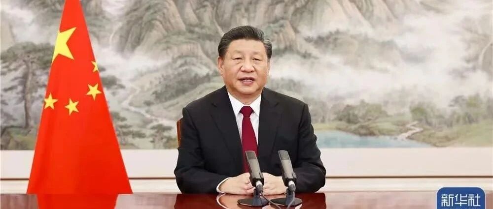 全文来了！习近平在2022年世界经济论坛视频会议的演讲