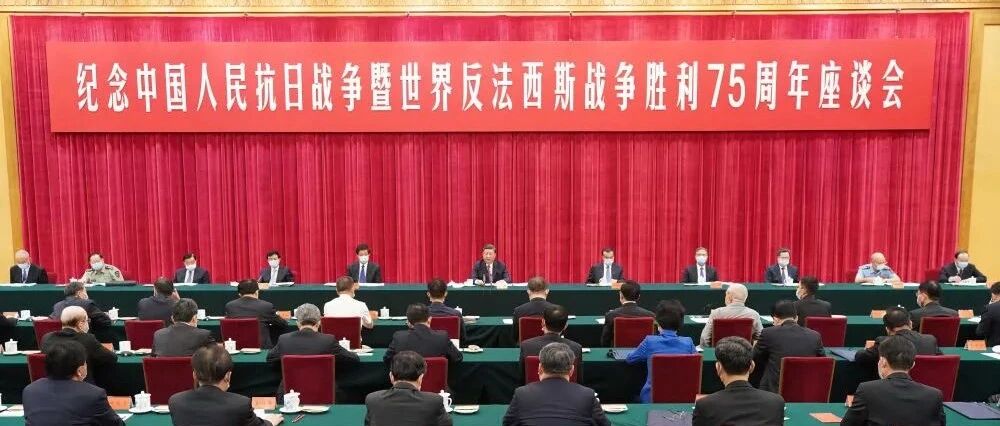 习近平讲了5个“绝不答应”，全场响起5次热烈掌声
