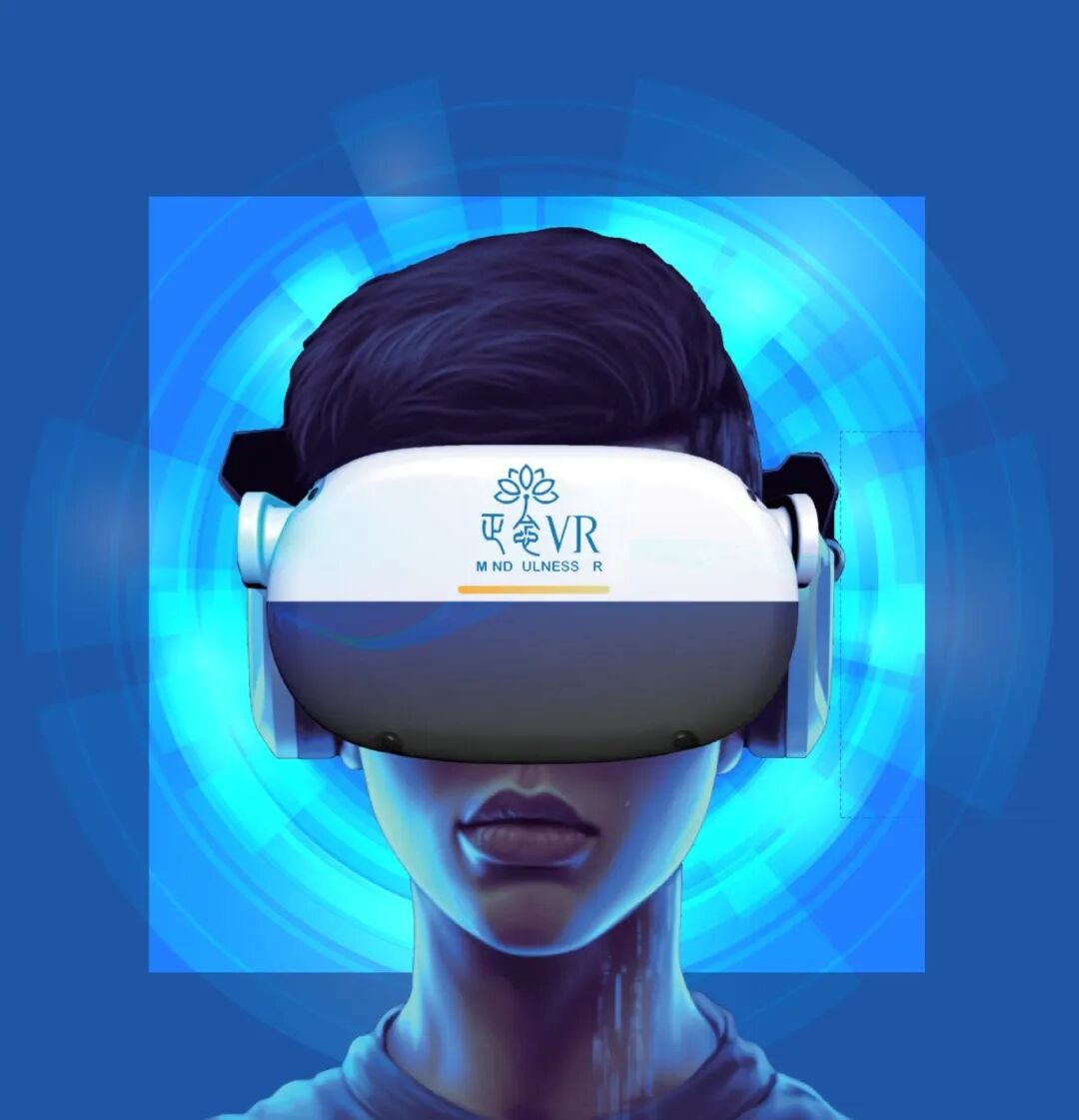 VR正念_proc.jpg