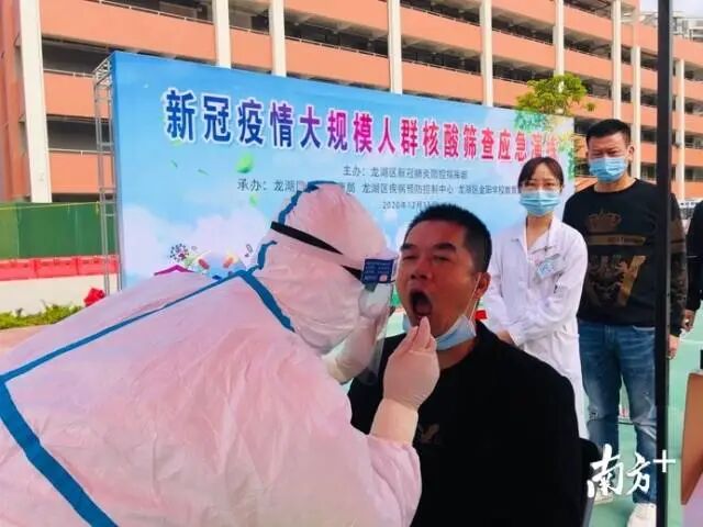 应急演练由龙湖区新冠肺炎疫情防控指挥部主办,龙湖卫