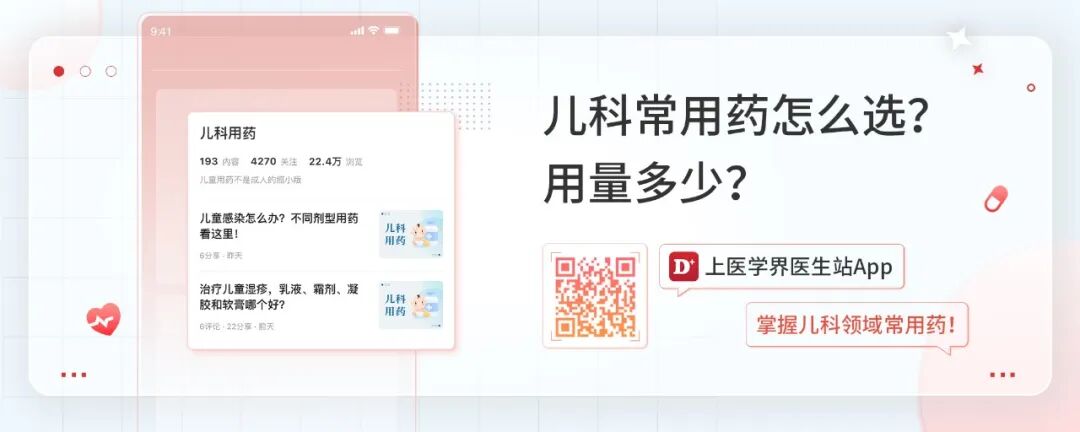 儿童斑秃如何治疗？这篇文章总结全了！