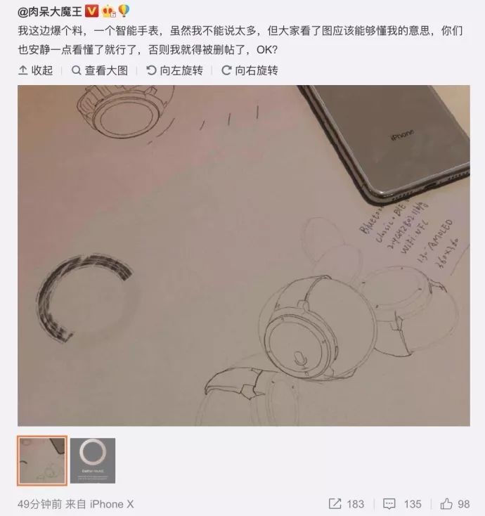 蘋果發布會臨近，圓形蘋果手表apple watch現身？ 科技 第6張