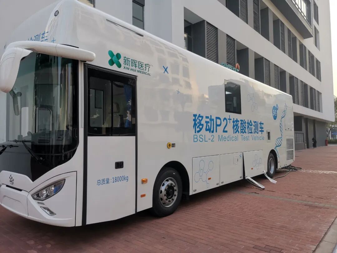 车辆案例 Lnw为 核酸检测大巴车 实施snap光触媒杀菌除味治理lnw广州1周前