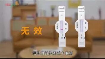 核酸用什么试剂鉴定抗原检测试剂盒如何使用？ 它和核酸检测有什么区别？_https://www.jmylbn.com_新闻资讯_第7张