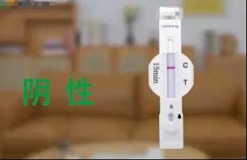 核酸用什么试剂鉴定抗原检测试剂盒如何使用？ 它和核酸检测有什么区别？_https://www.jmylbn.com_新闻资讯_第8张