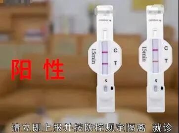 核酸用什么试剂鉴定抗原检测试剂盒如何使用？ 它和核酸检测有什么区别？_https://www.jmylbn.com_新闻资讯_第9张