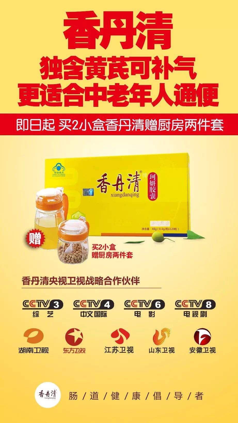 香丹清疑难解答宝典，看完与消费者零距离沟通