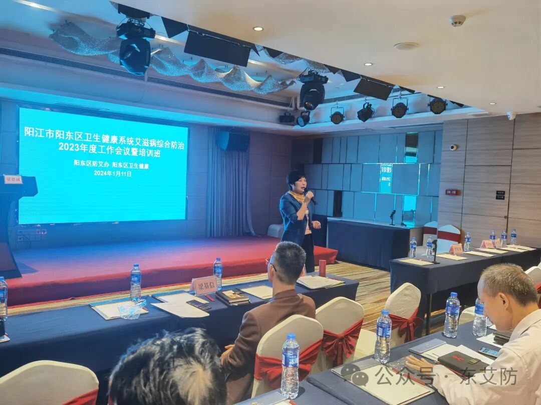 公开>重点领域>医疗卫生>区卫生健康系统共60人参加了本次会议和培训