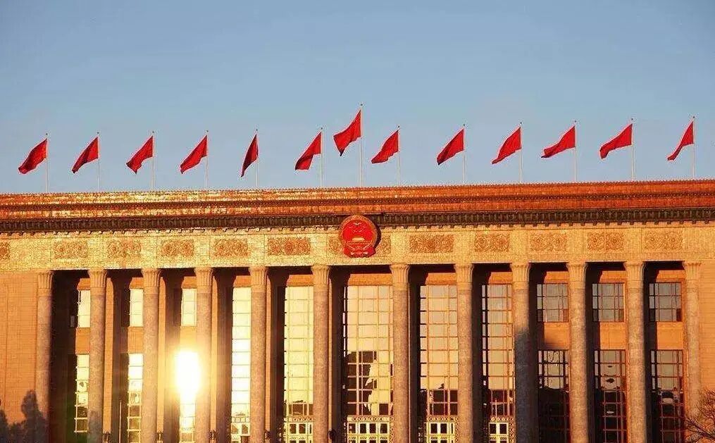 财经纪要：中央政治局研究经济形势