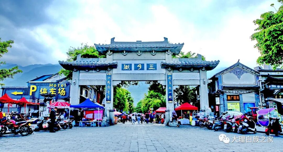 又是一年三月街_大理文旅
